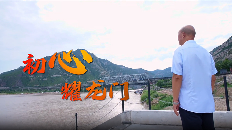 全市优秀党员教育电视片