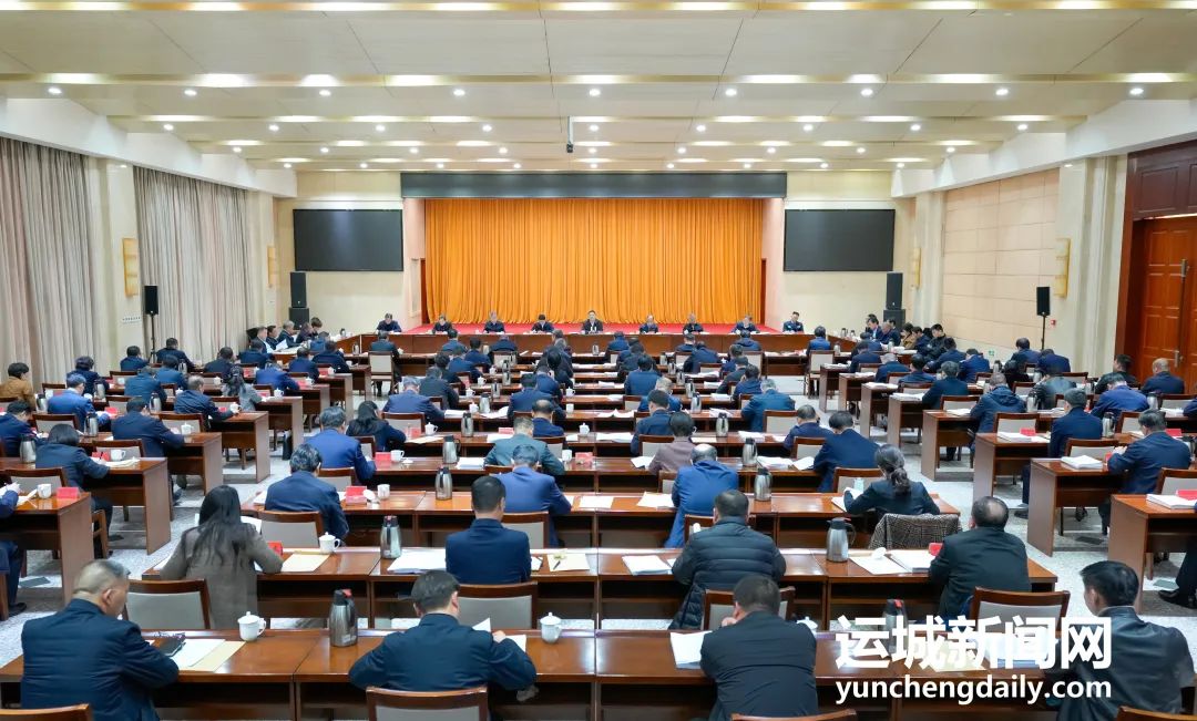 储祥好主持召开市委常委会扩大会议
