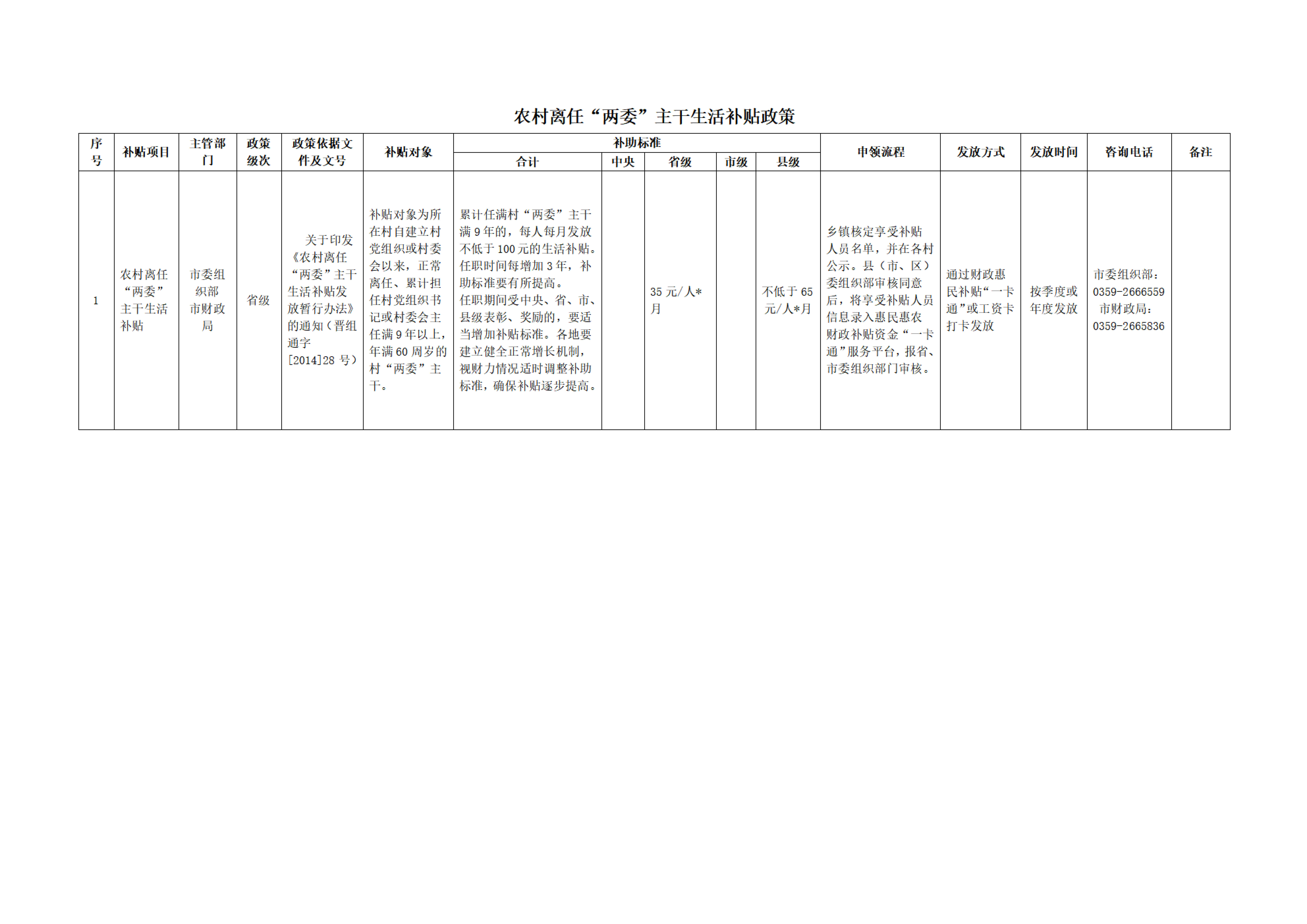 未标题-1.jpg